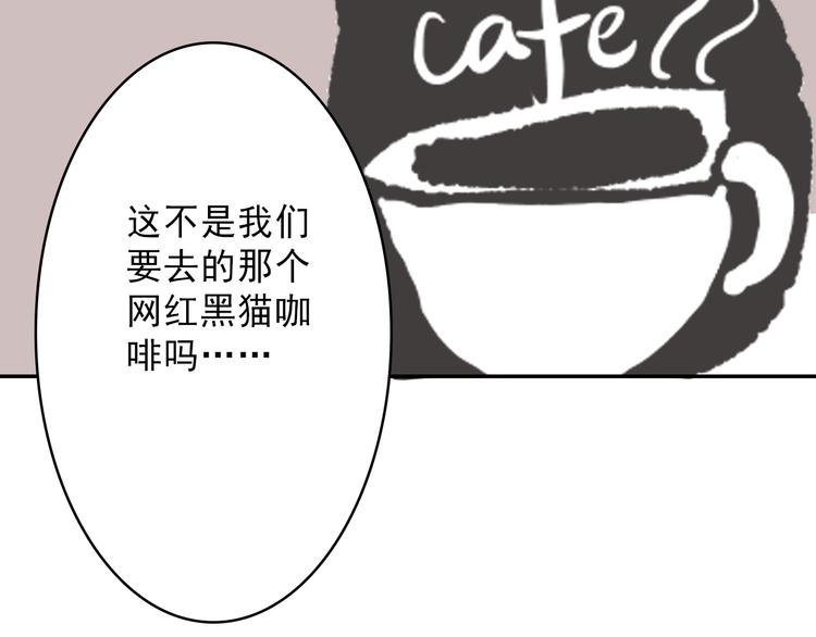 第6话：周末啦95