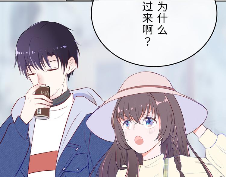第1话：把我普通的日常还给我103
