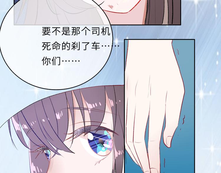 第1话：把我普通的日常还给我142