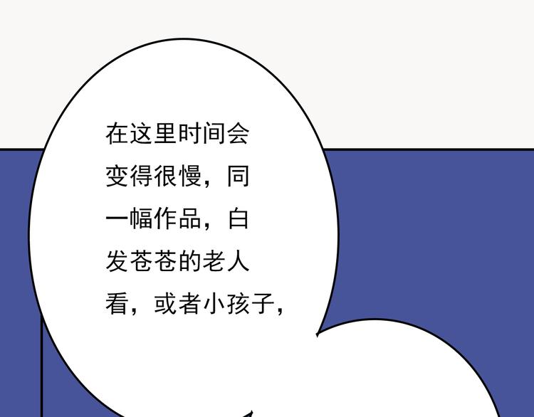 第11话：告白4
