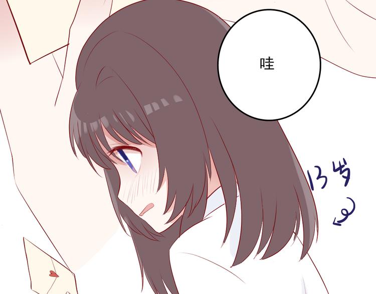 第8话：弟弟40