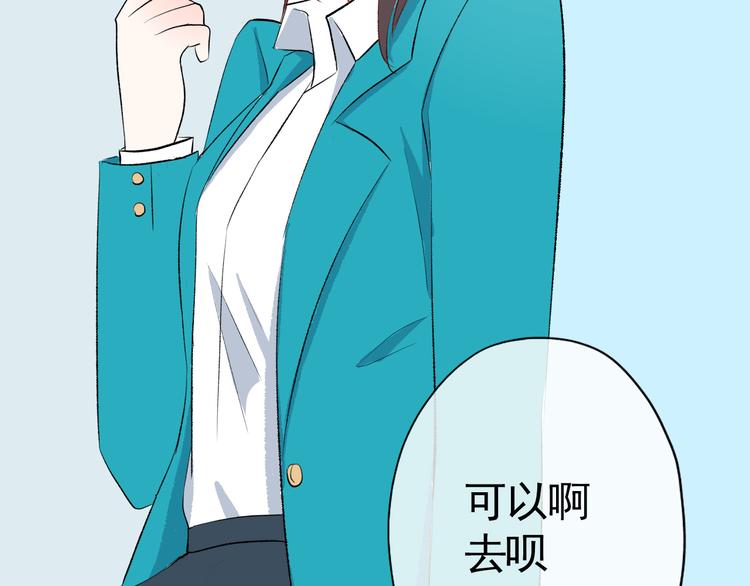 第3话：视线43
