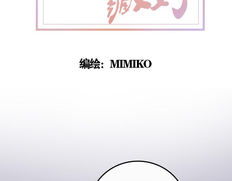 第2话  变回去了？24