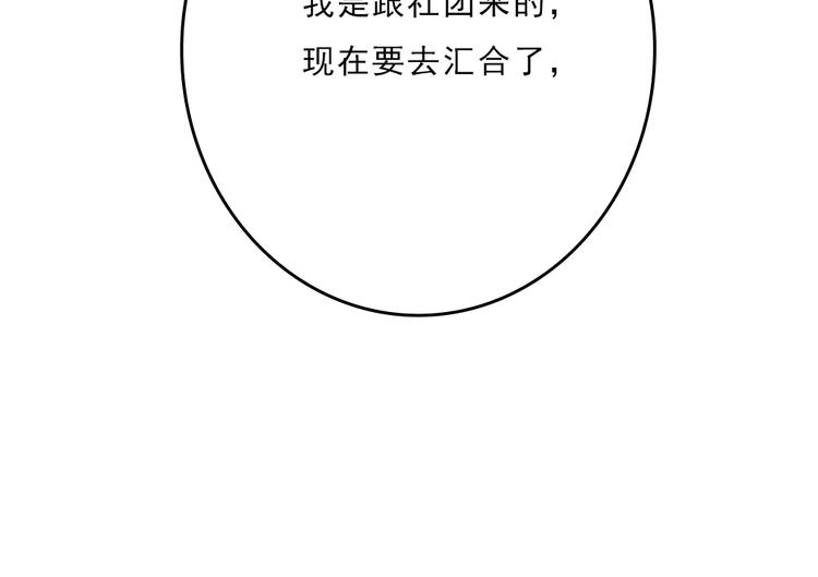 第8话：弟弟74