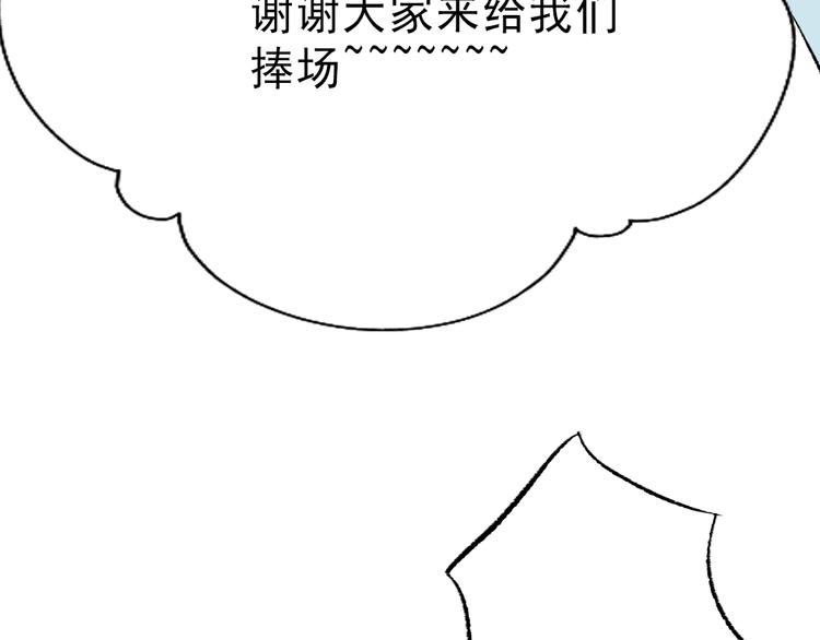 第7话：照相33