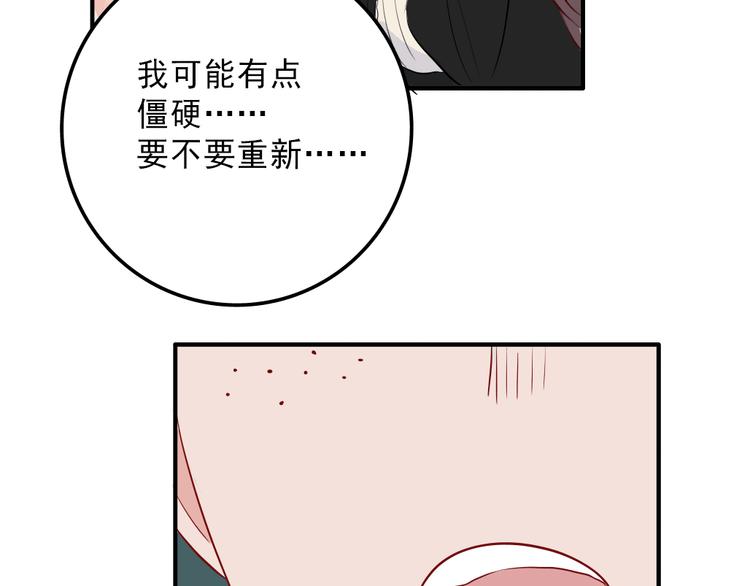 第7话：照相78