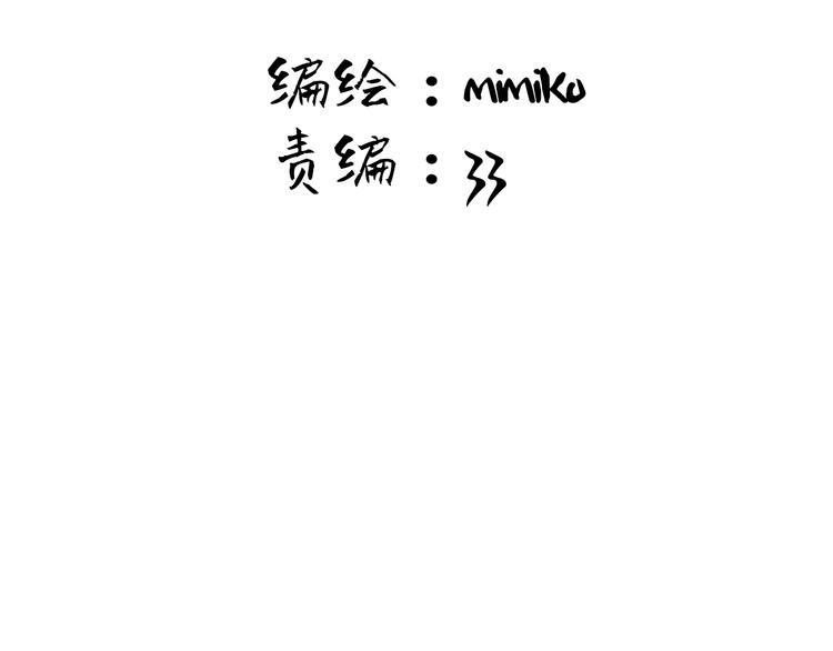 第3话：视线27