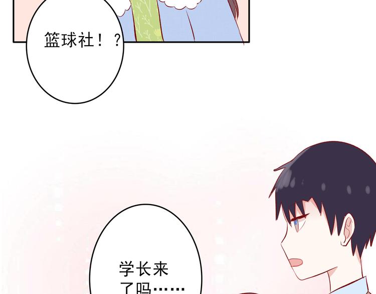 第6话：周末啦54