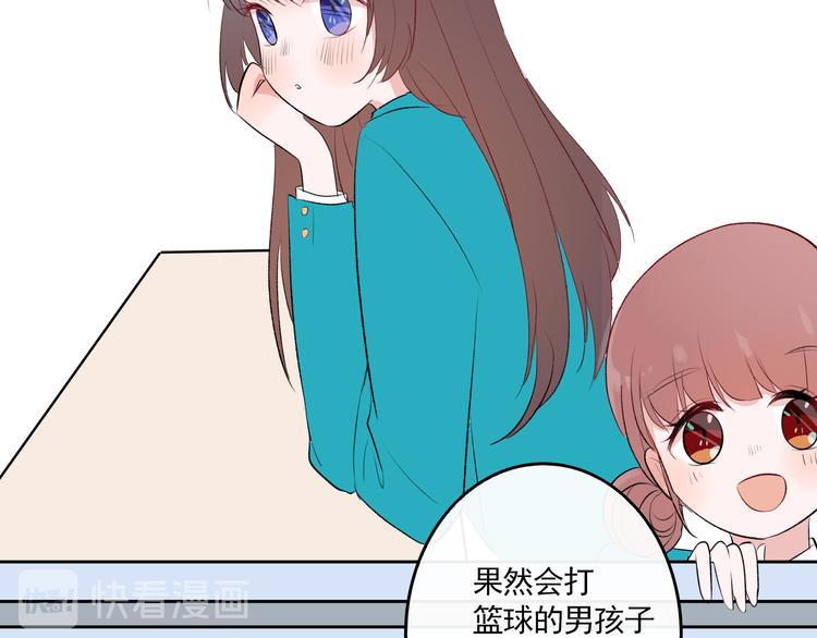 第3话：视线60