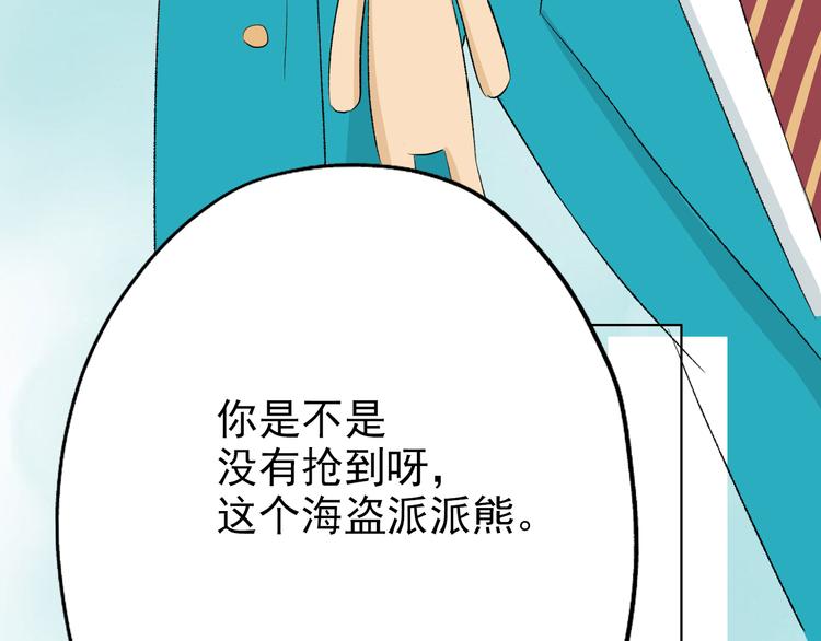 第4话：学长65