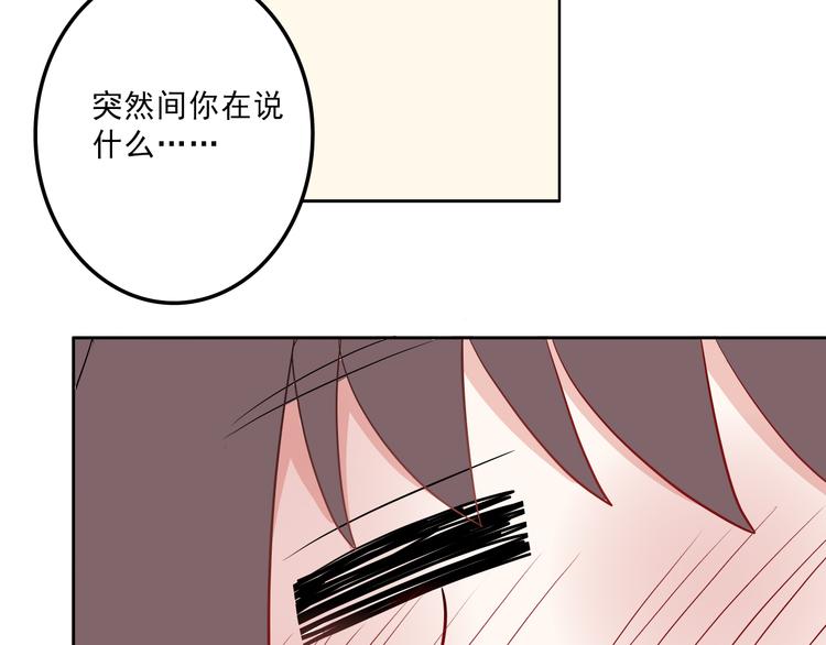 第12话：感情71