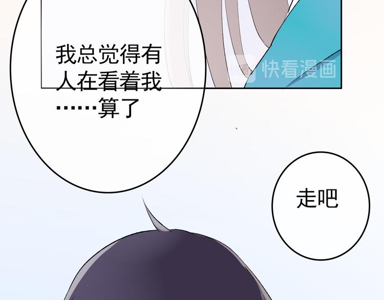第3话：视线15