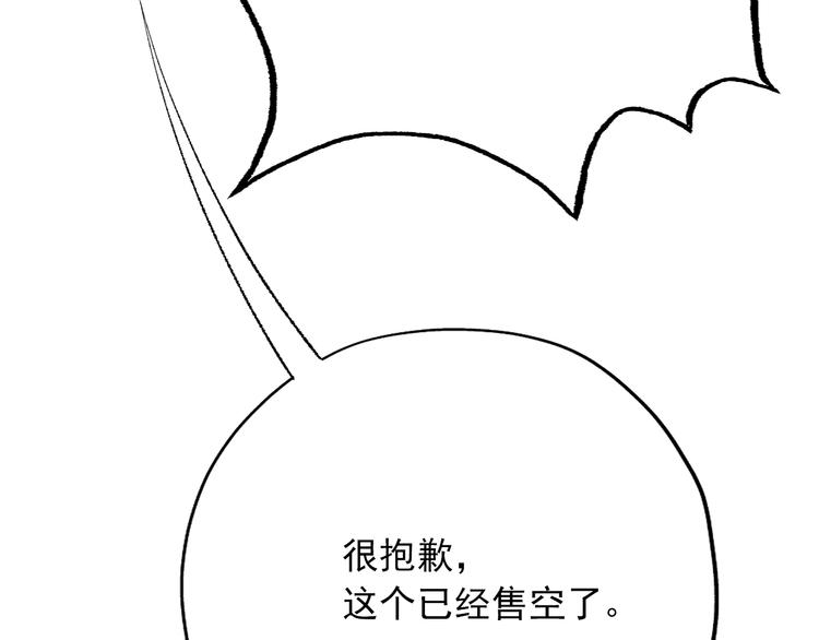 第4话：学长50