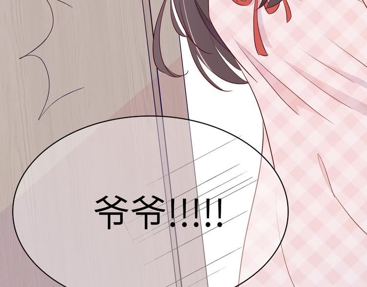 第1话：把我普通的日常还给我41