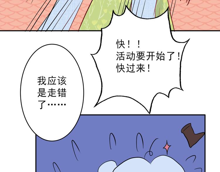 第6话：周末啦103