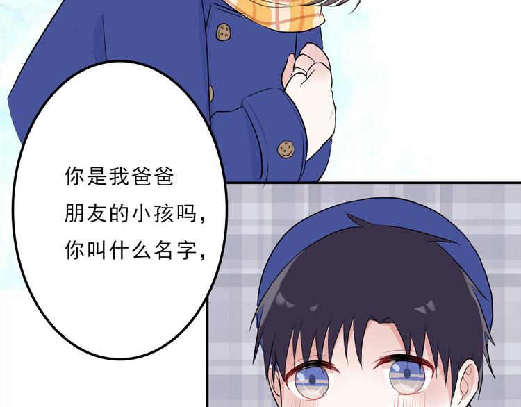 第8话：弟弟2