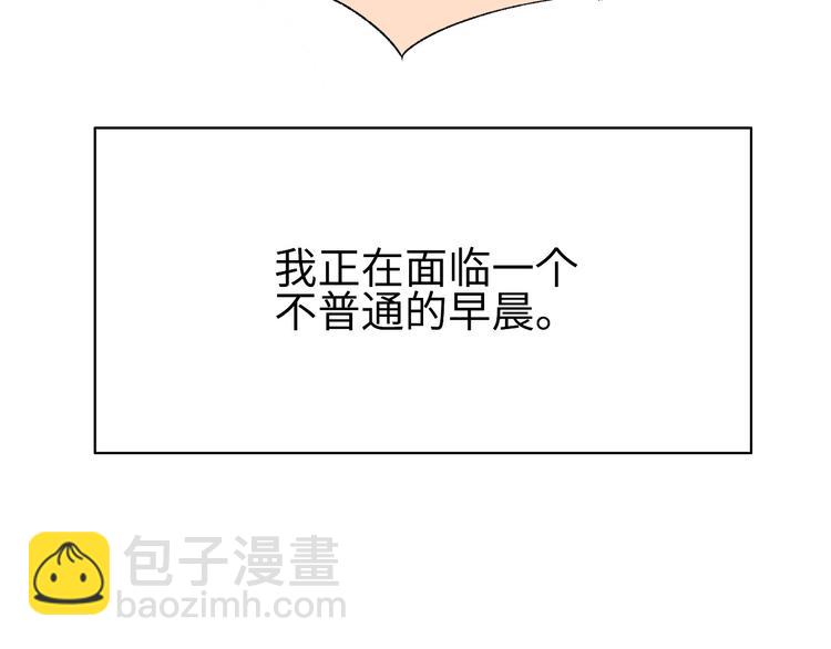 第1话：把我普通的日常还给我32