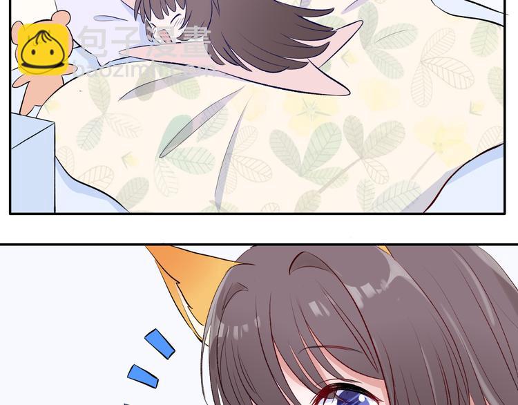 第2话  变回去了？13