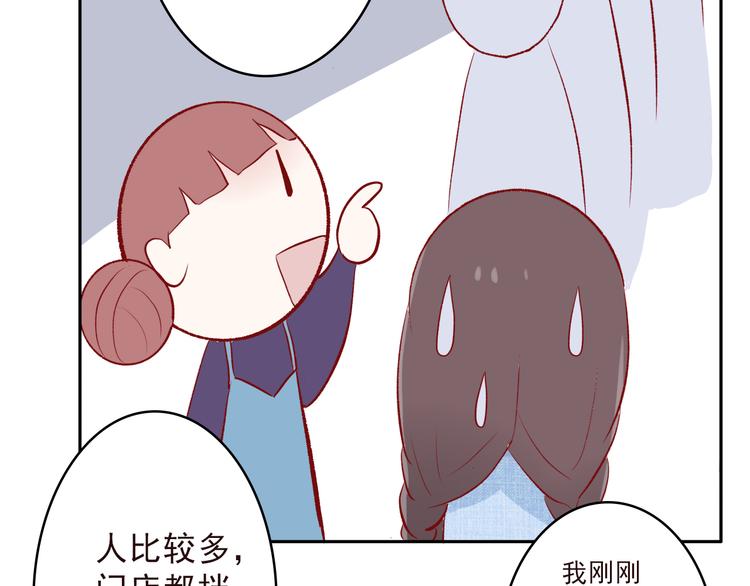 第6话：周末啦16