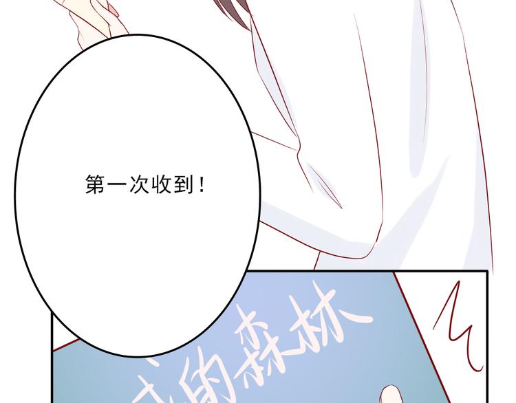 第8话：弟弟41