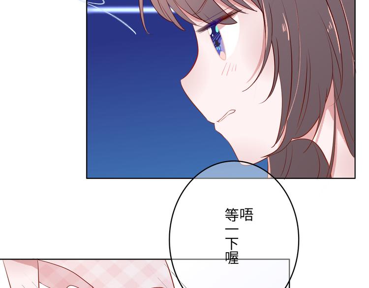 第1话：把我普通的日常还给我36