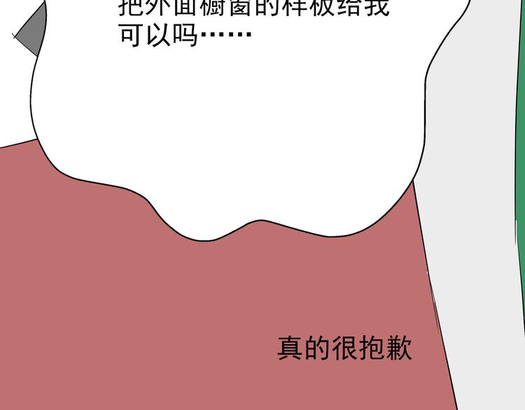 第4话：学长55