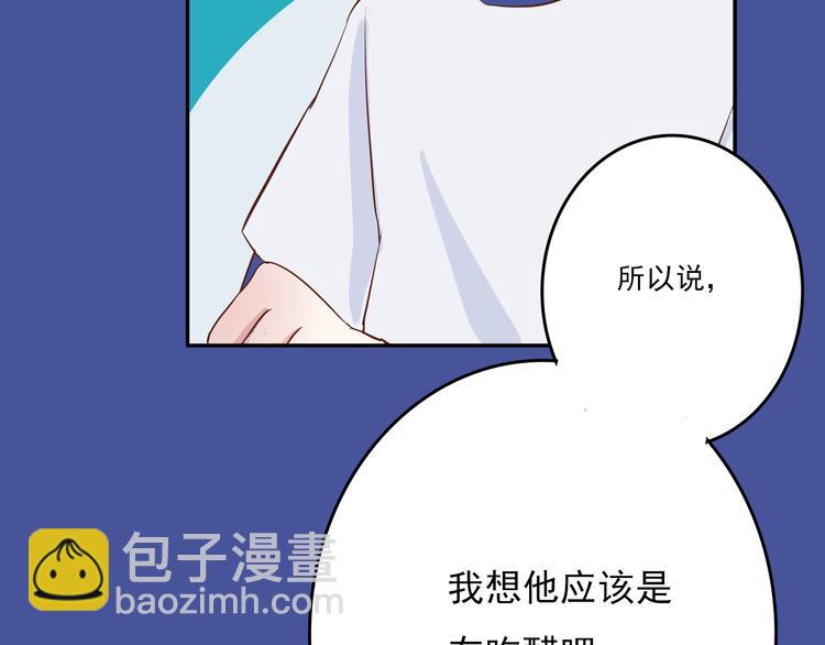 第11话：告白80