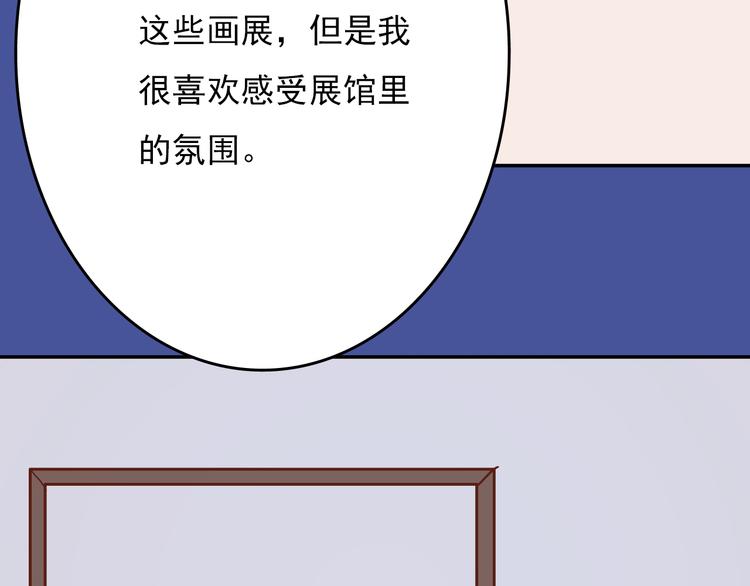 第11话：告白2