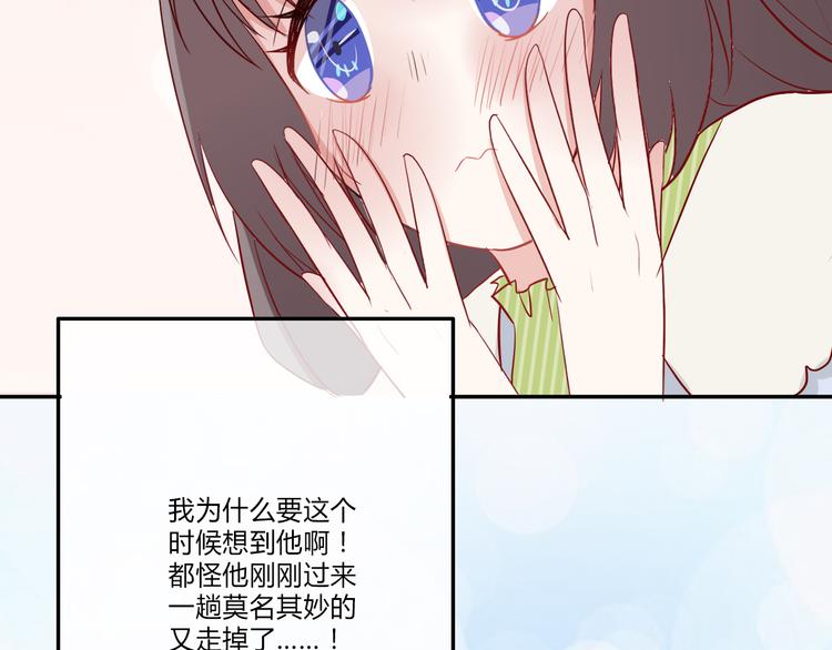 第9话：蛋糕30