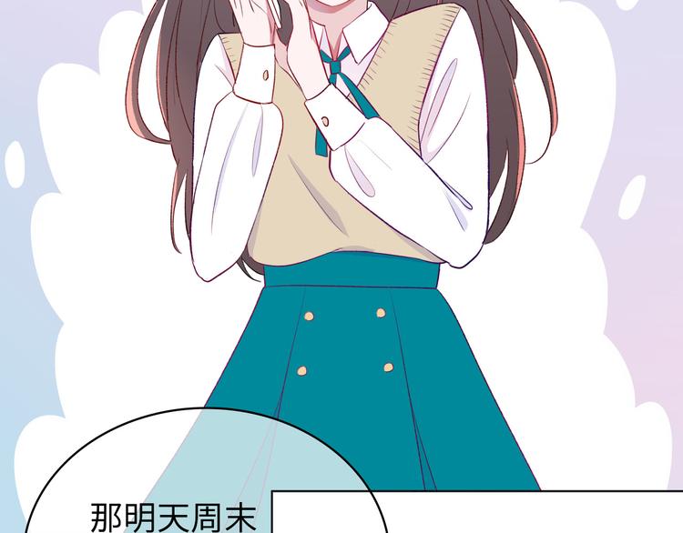 第1话：把我普通的日常还给我64