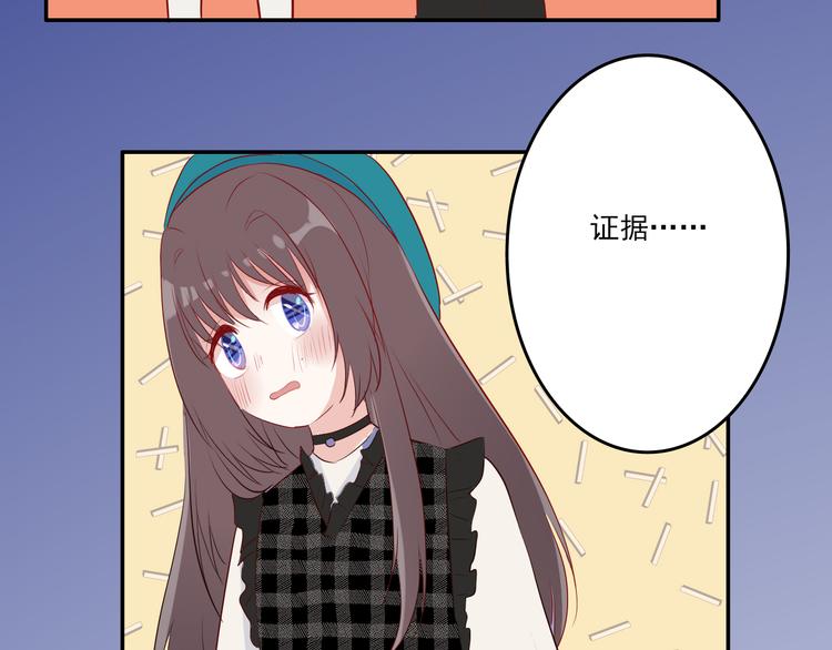 第11话：告白62