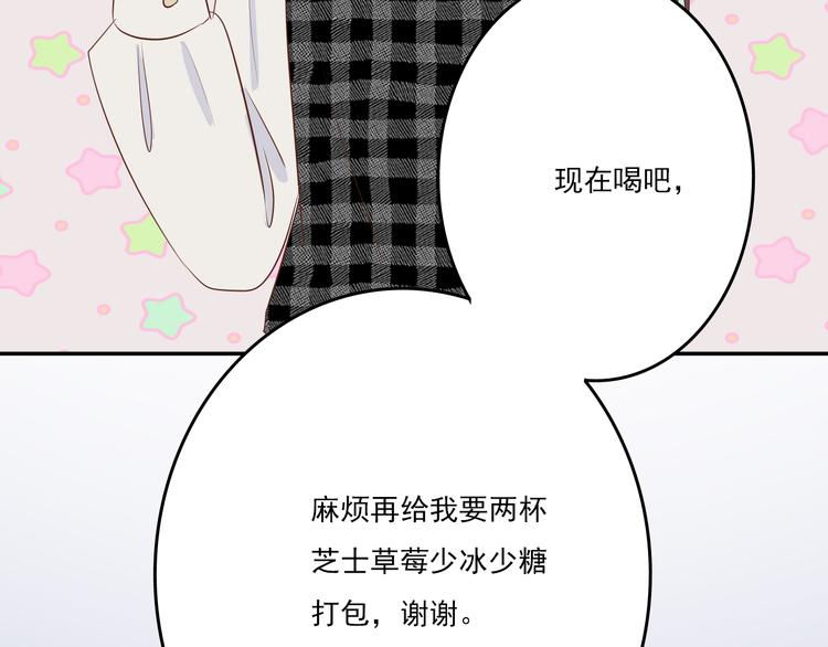 第11话：告白32