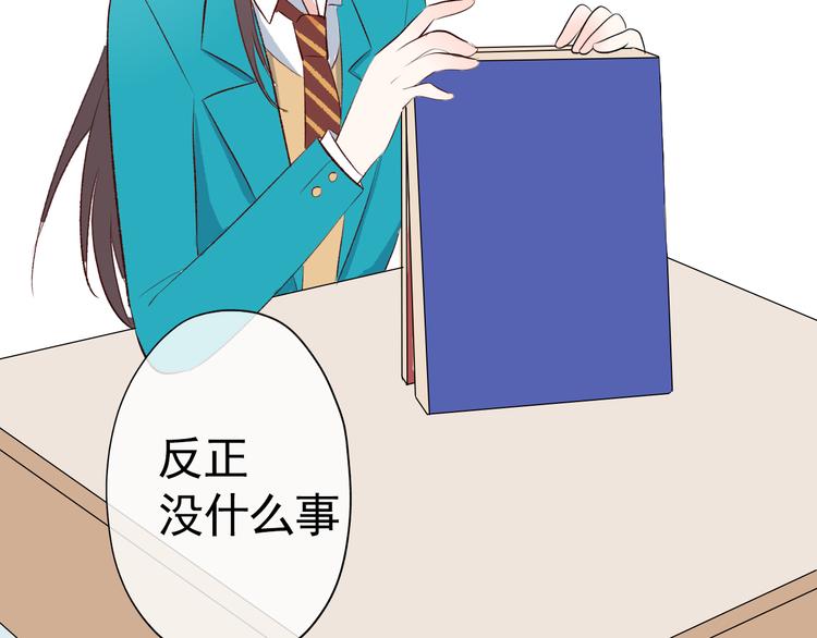第3话：视线39