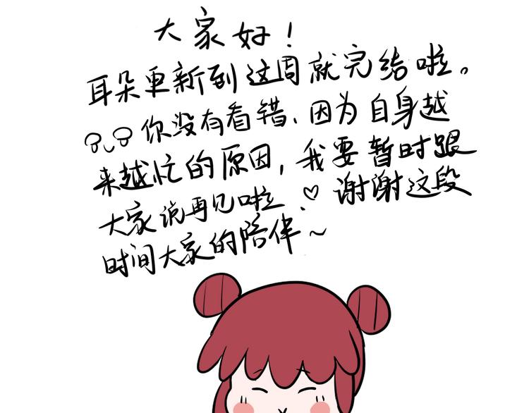 第12话：感情102
