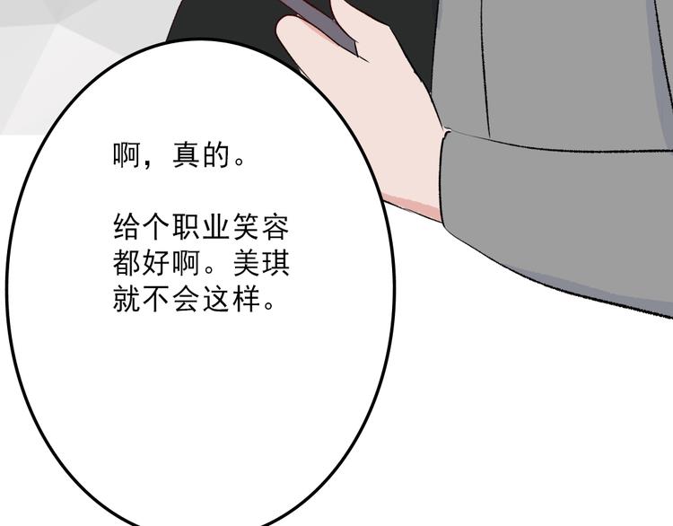 第7话：照相83