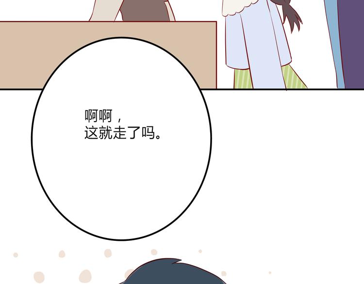 第9话：蛋糕33