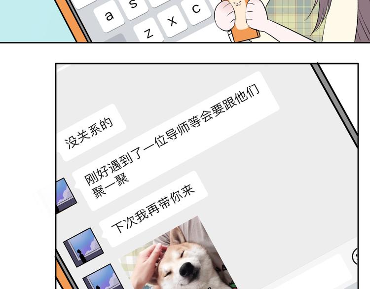 第1话：把我普通的日常还给我152
