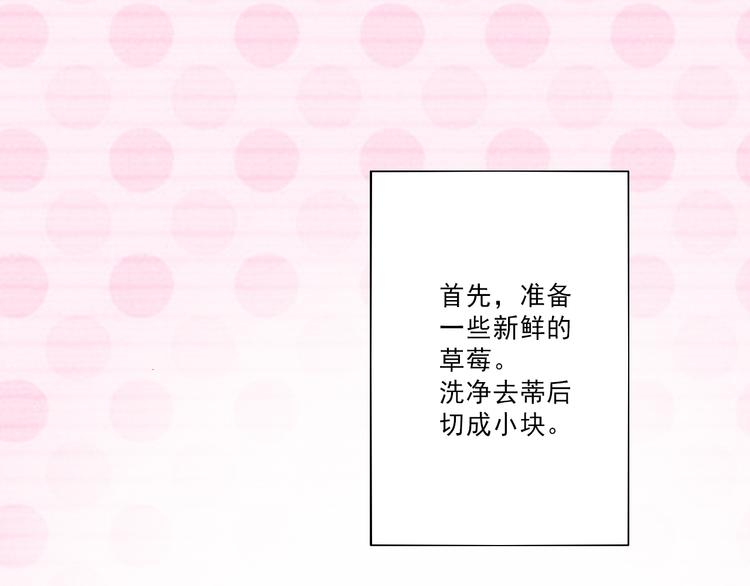 第12话：感情0