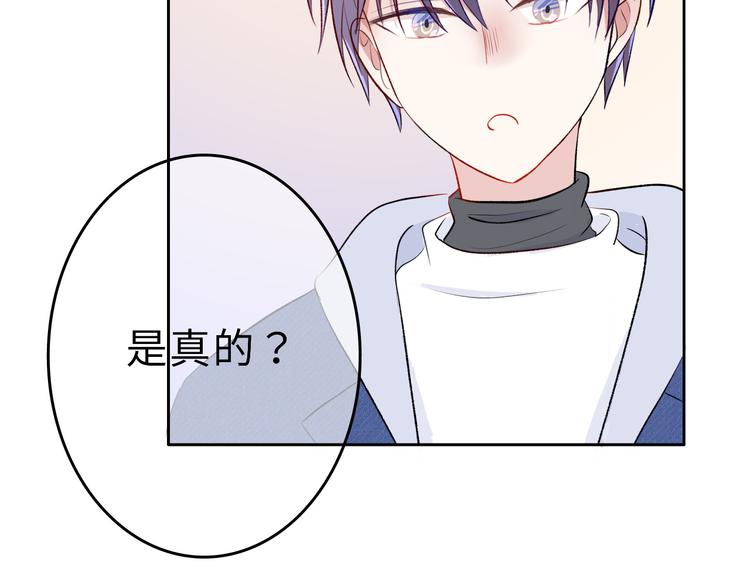 第1话：把我普通的日常还给我93