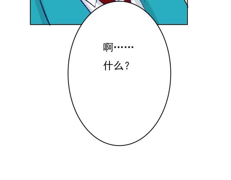 第4话：地铁上79