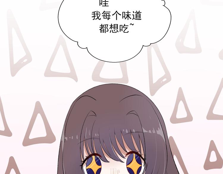 第4话：学长3