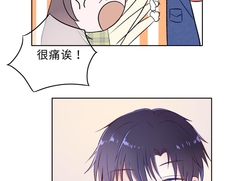 第1话：把我普通的日常还给我92