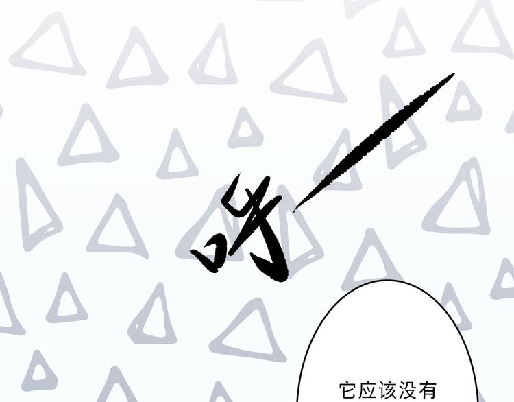 第6话：周末啦71