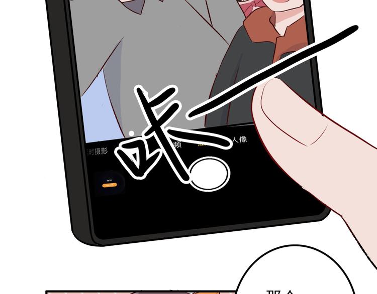 第7话：照相76