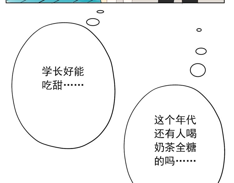 第4话：学长101