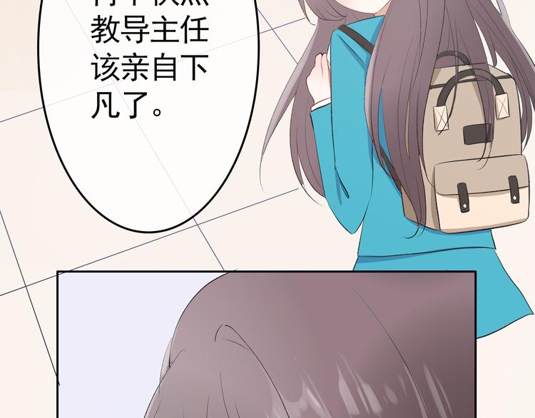 第3话：视线13