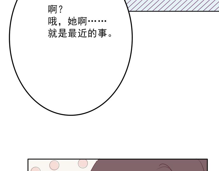 第12话：感情55