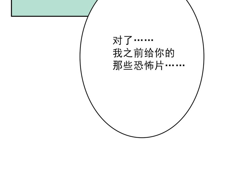 第6话：周末啦59