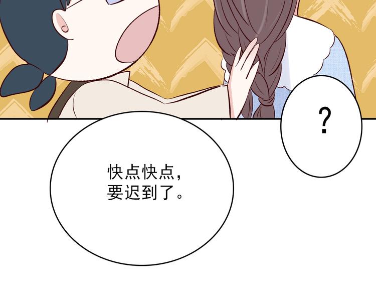 第6话：周末啦79