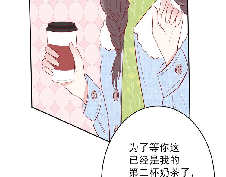 第6话：周末啦26